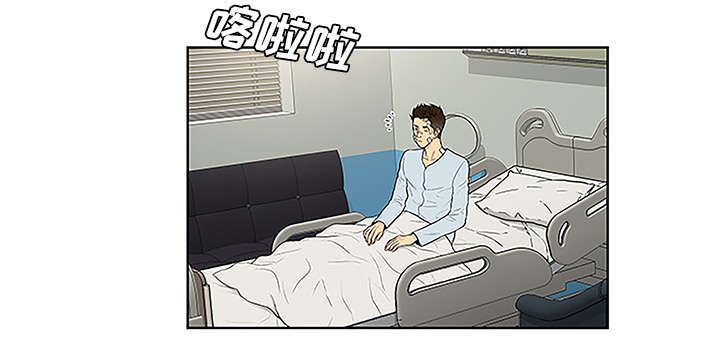 超炫见面礼漫画,第64章：出院5图