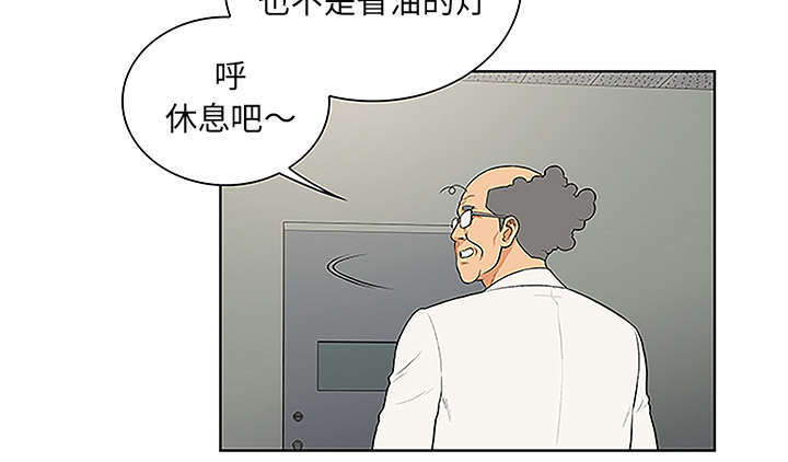 神奇见面礼漫画,第63章：看护回来4图