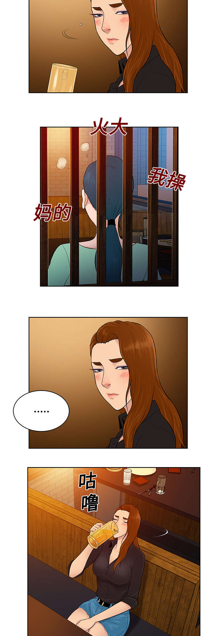 神奇见面礼漫画,第17章：重聚5图