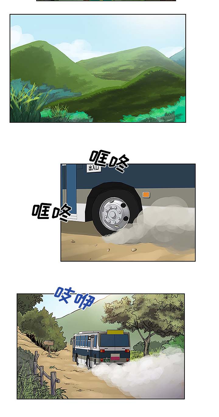 神奇见面礼漫画,第48章：温泉3图