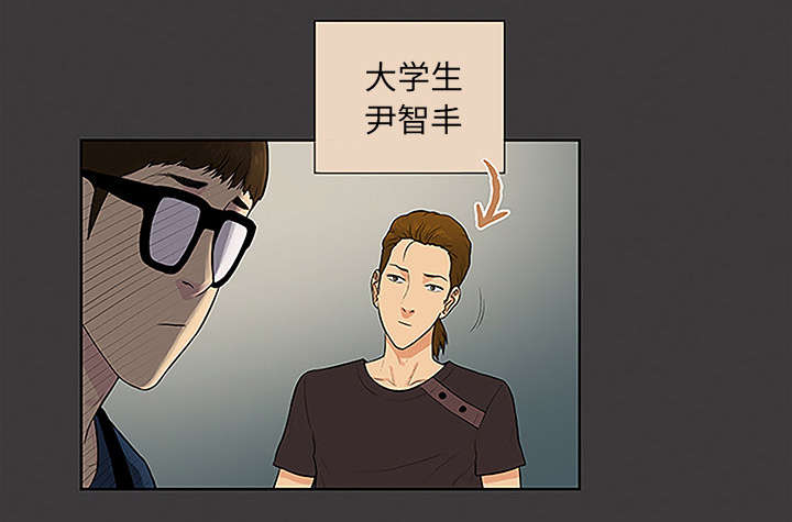 神奇见面礼漫画,第59章：久满的过去1图