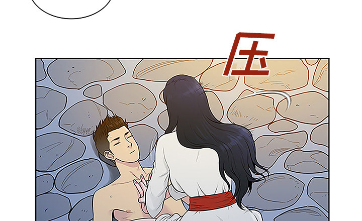 神奇见面礼漫画,第53章：昏迷2图