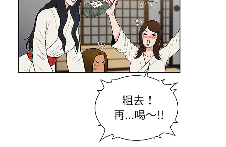 神奇见面礼漫画免费阅读漫画,第53章：昏迷1图