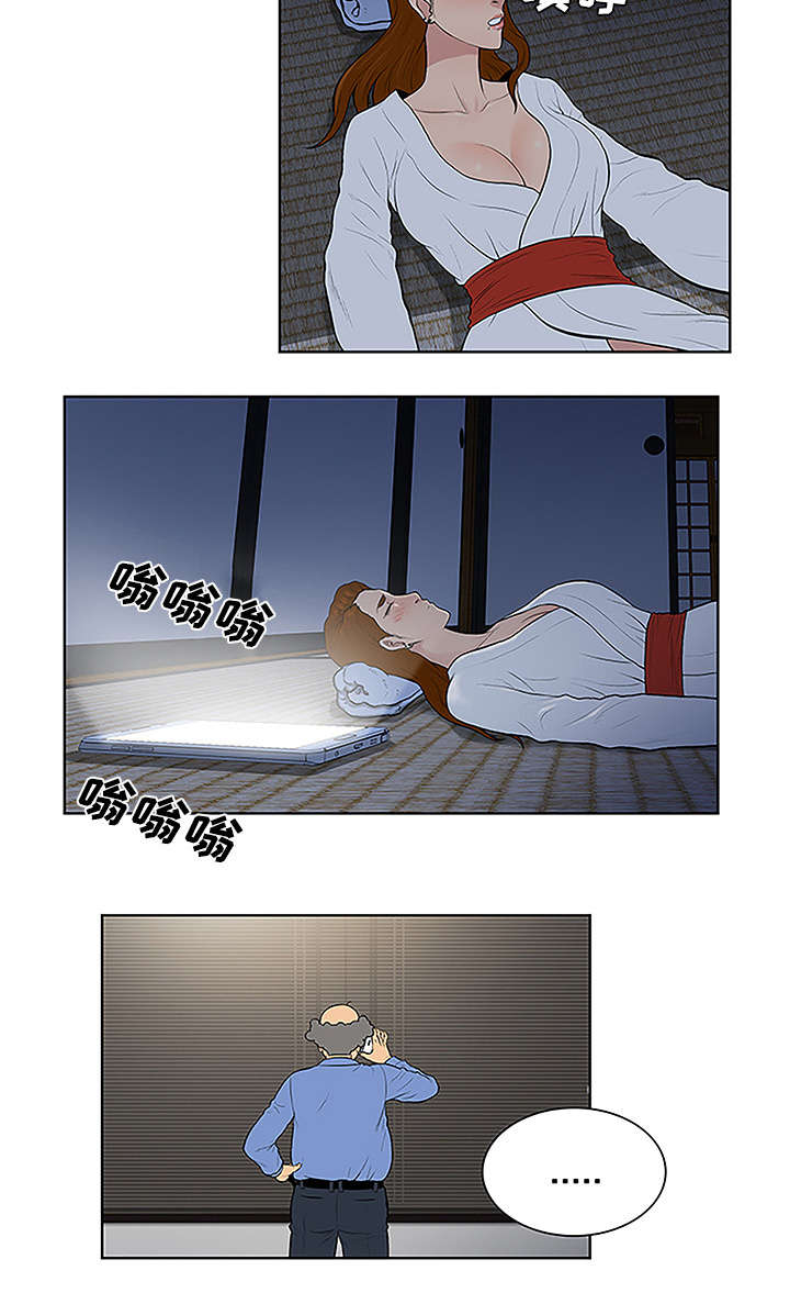 神奇见面礼漫画,第54章：偷看3图