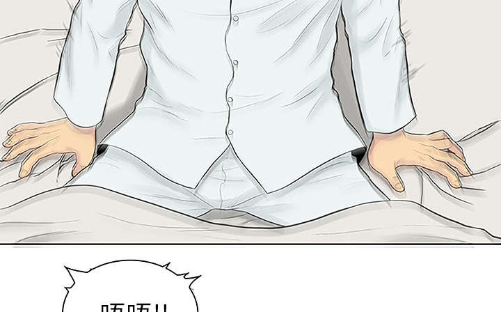 神奇见面礼漫画,第64章：出院3图