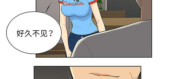 神奇见面礼漫画免费阅读漫画,第58章：贱人3图