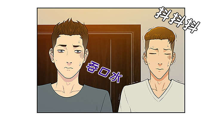 神奇见面礼漫画,第62章：医院4图