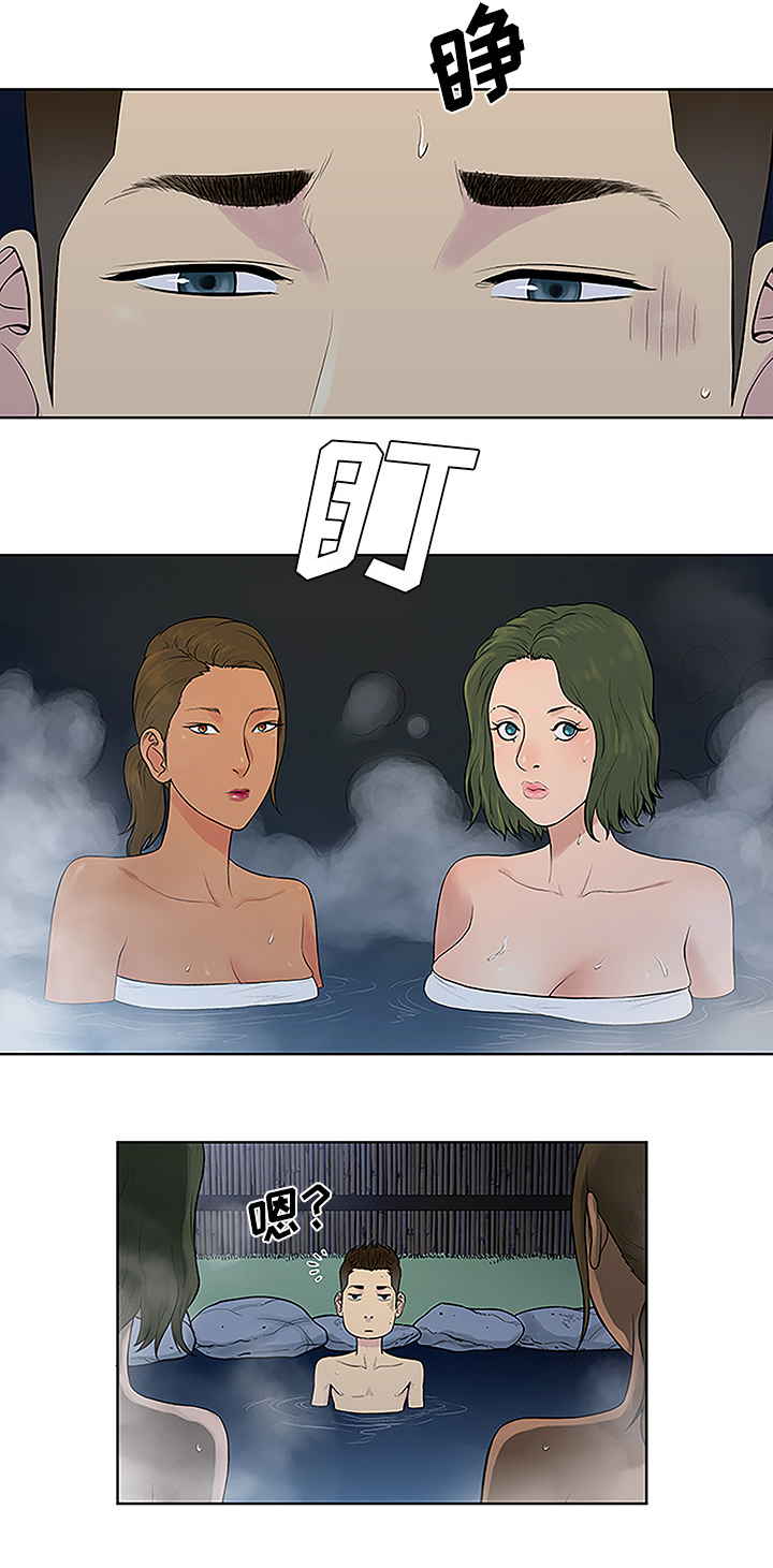 神奇见面礼漫画,第51章：跑去泡温泉了1图