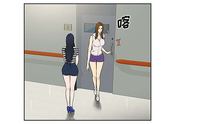 神奇见面礼漫画,第64章：出院2图