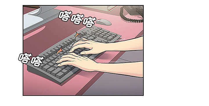 神奇见面礼漫画,第61章：吐血3图
