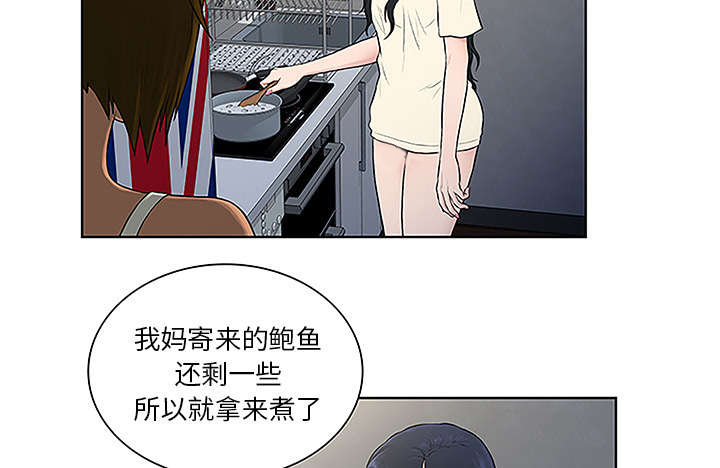 神奇见面礼漫画,第64章：出院3图