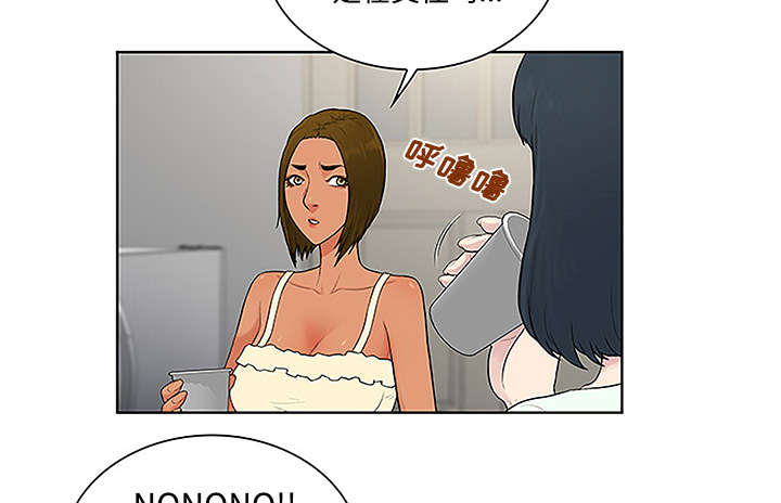 神奇见面礼漫画免费阅读漫画,第62章：医院2图