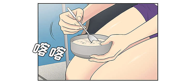 神奇见面礼漫画,第63章：看护回来2图