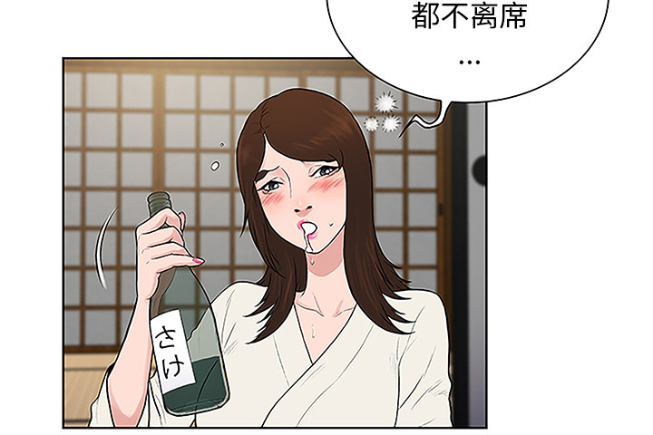 神奇见面礼漫画免费阅读漫画,第53章：昏迷1图
