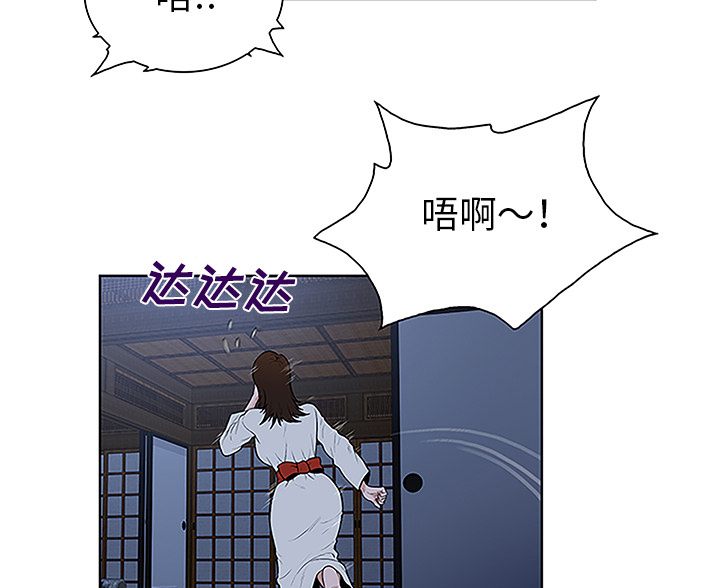 神奇见面礼漫画免费阅读漫画,第53章：昏迷3图