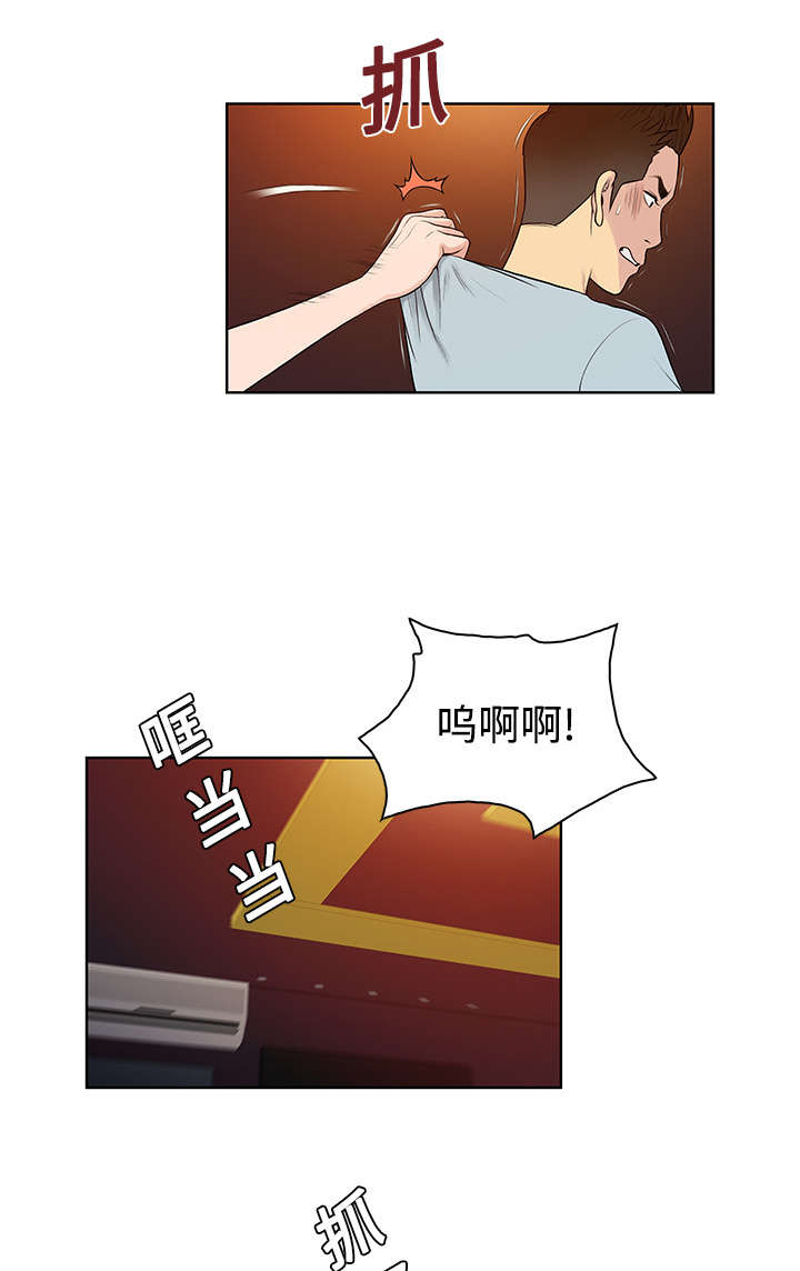 神奇见面礼漫画,第18章：疯女人3图