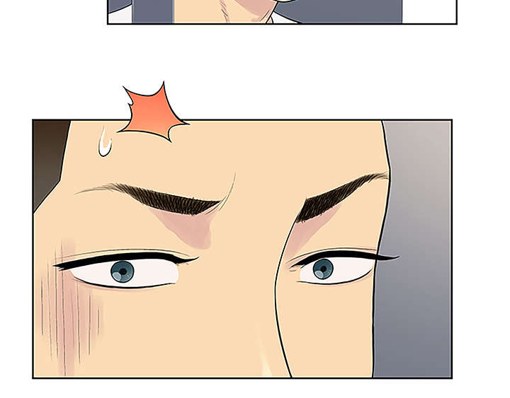 神奇见面礼漫画,第40章：偶遇3图