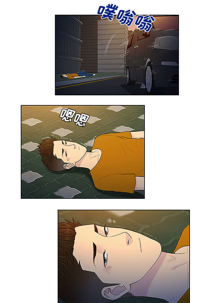 神奇见面礼漫画,第57章：处理2图