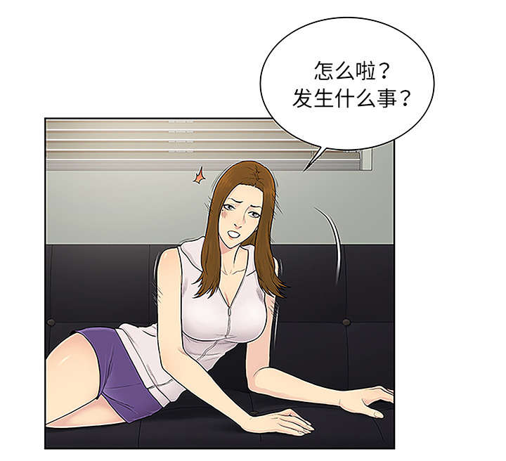 神奇见面礼漫画,第64章：出院5图