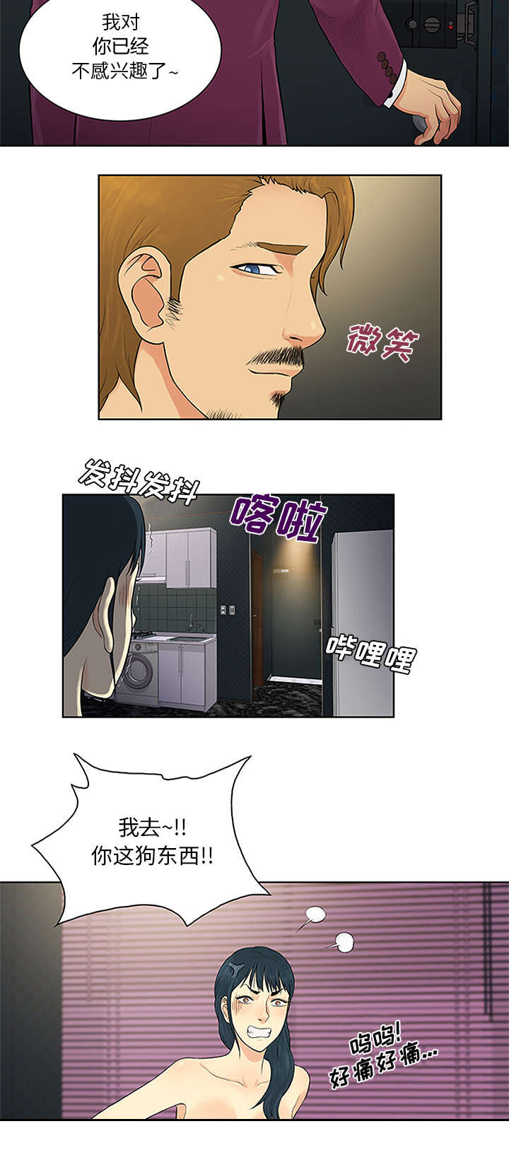 神奇的图片漫画,第28章：礼物1图