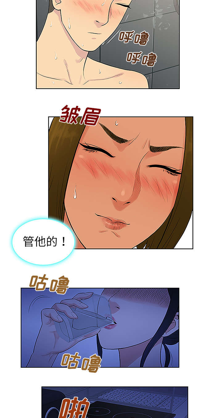 神奇见面礼漫画,第38章：浴室4图