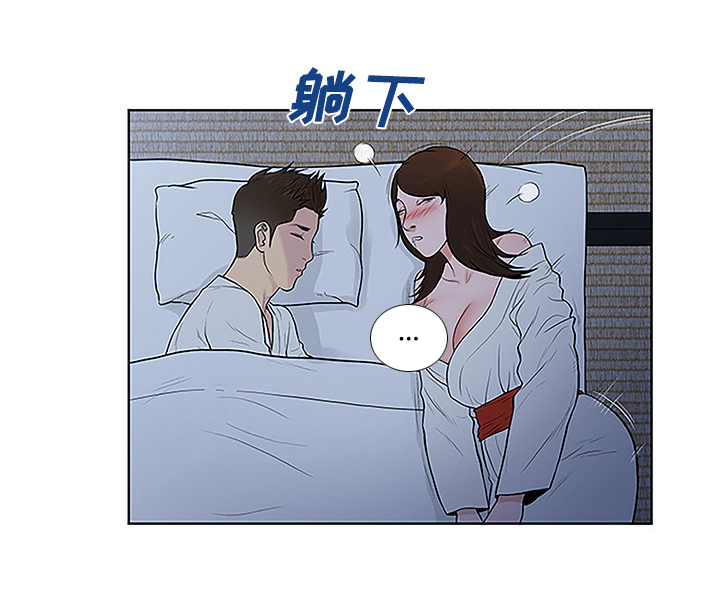 神奇见面礼漫画免费阅读漫画,第53章：昏迷4图