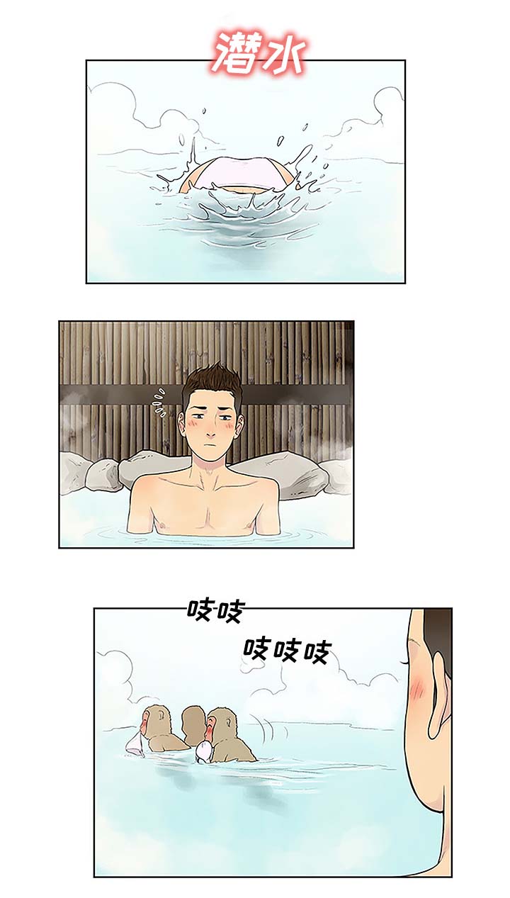 神奇见面礼漫画,第49章：小心机2图