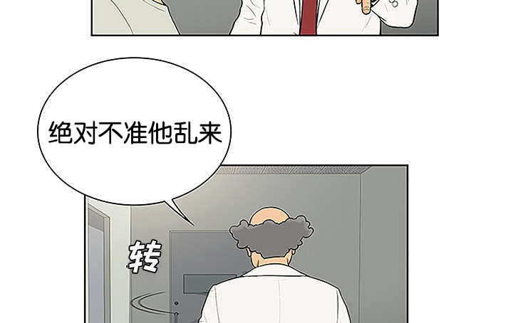 神奇见面礼漫画,第62章：医院1图