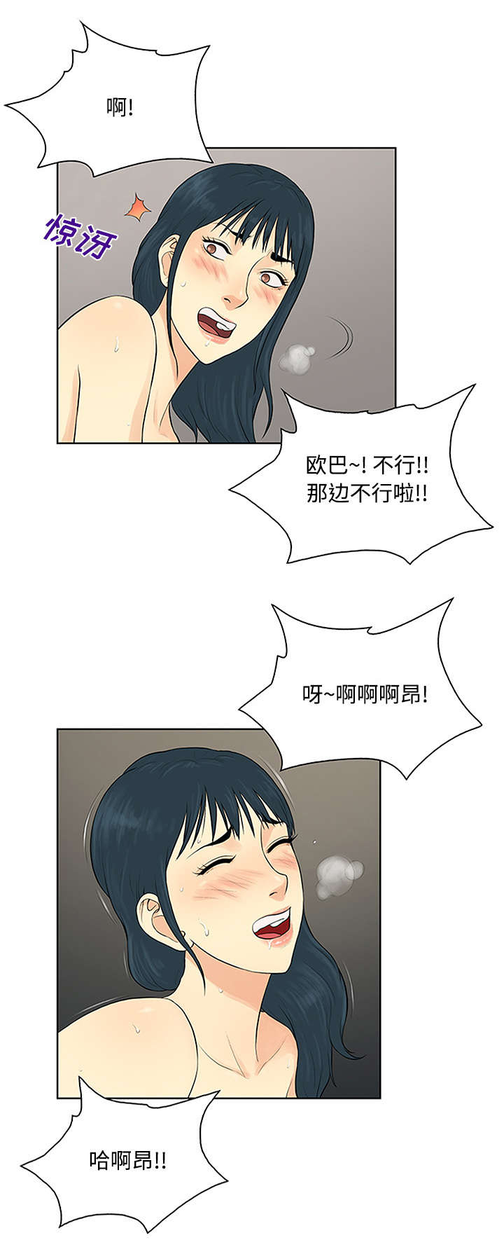 神奇见面礼漫画免费阅读漫画,第28章：礼物2图
