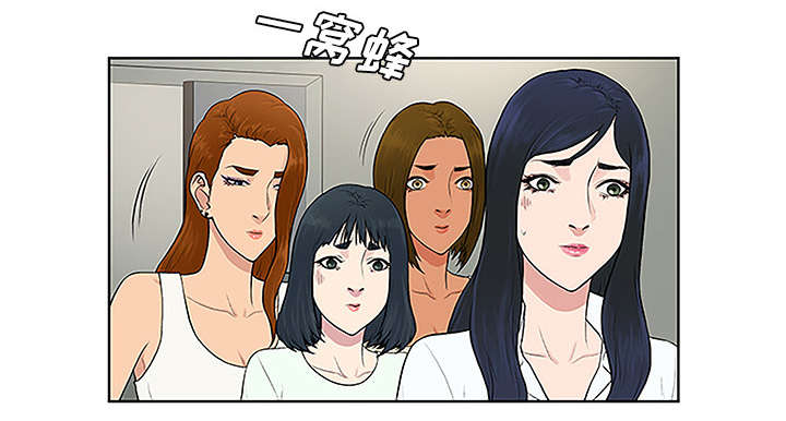 神奇见面礼漫画,第62章：医院5图