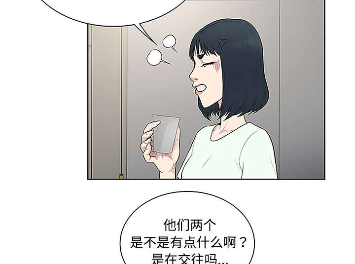 神奇见面礼漫画免费阅读漫画,第62章：医院1图