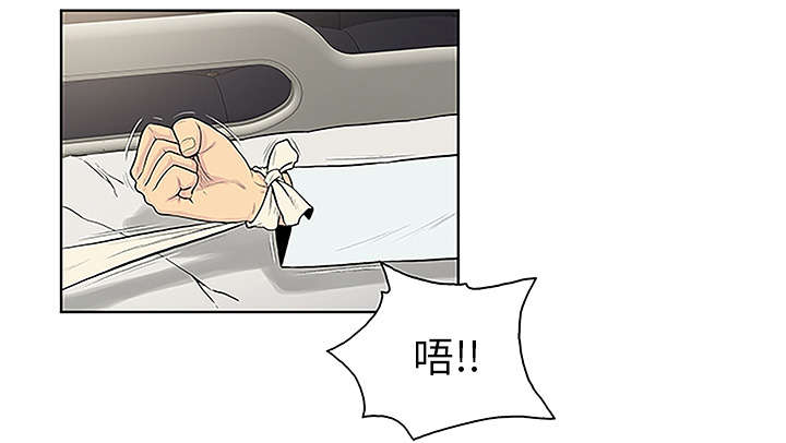 神奇见面礼漫画,第64章：出院3图