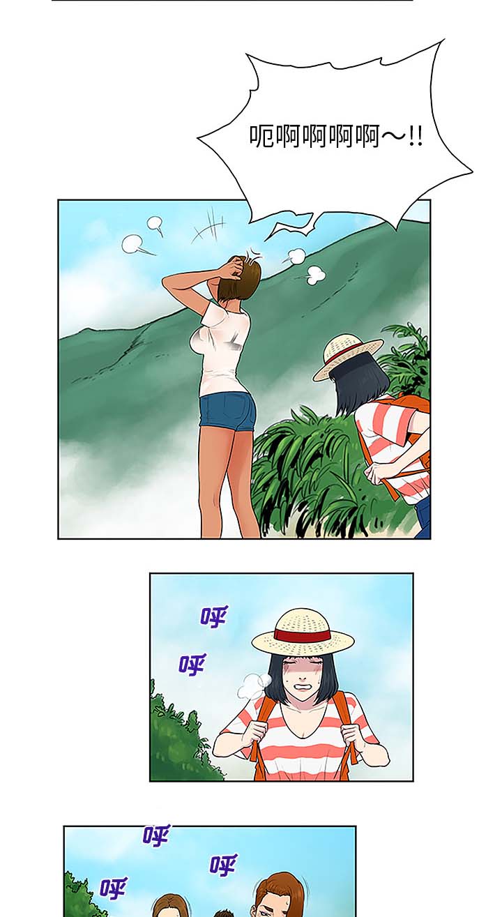 神奇见面礼漫画,第48章：温泉4图