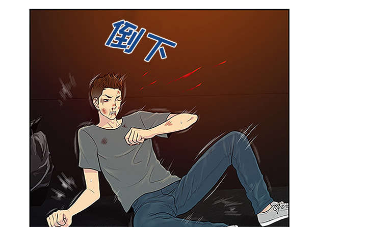 神奇见面礼漫画,第63章：看护回来1图