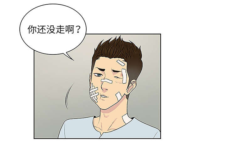 超炫见面礼漫画,第64章：出院1图