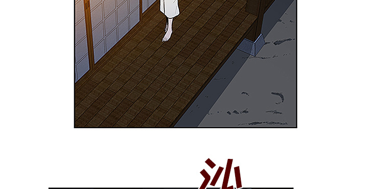 神奇见面礼漫画,第52章：寻找3图