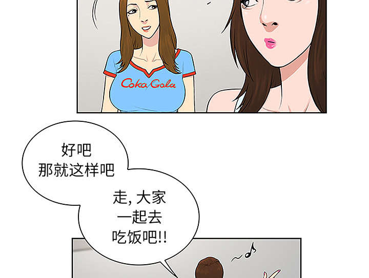 神奇的图片漫画,第58章：贱人2图