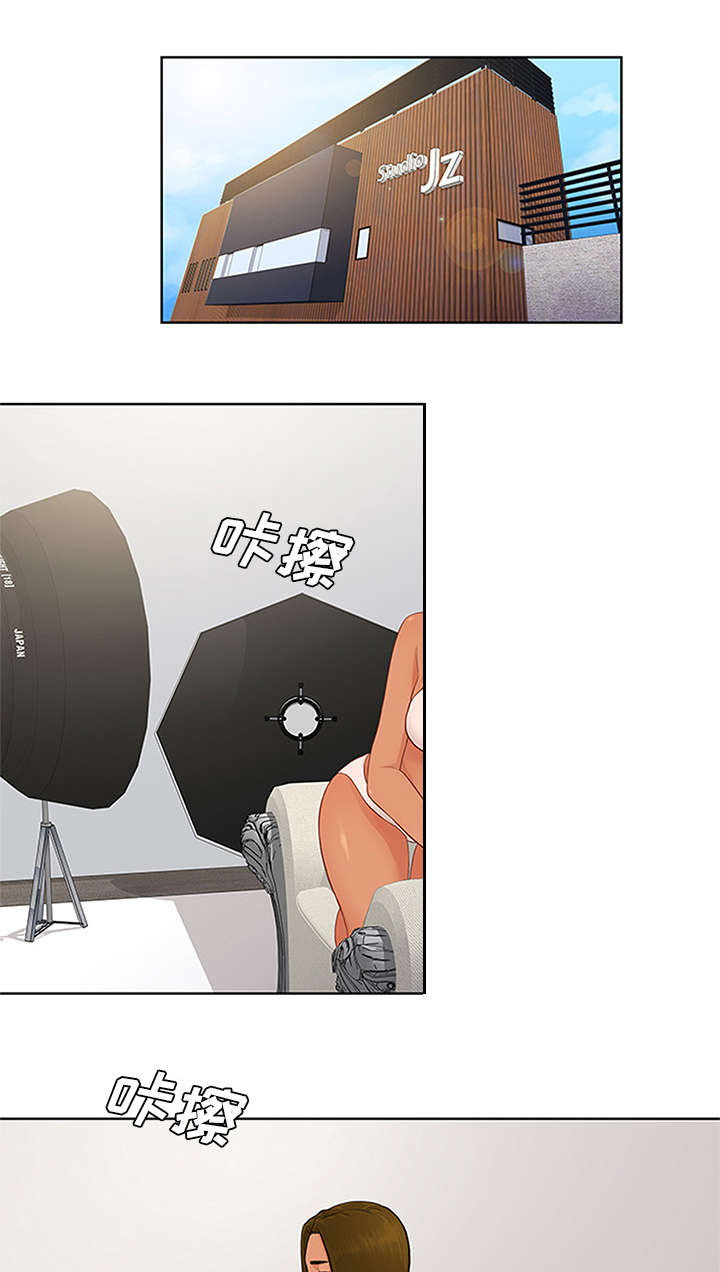 神奇见面礼漫画,第28章：礼物4图