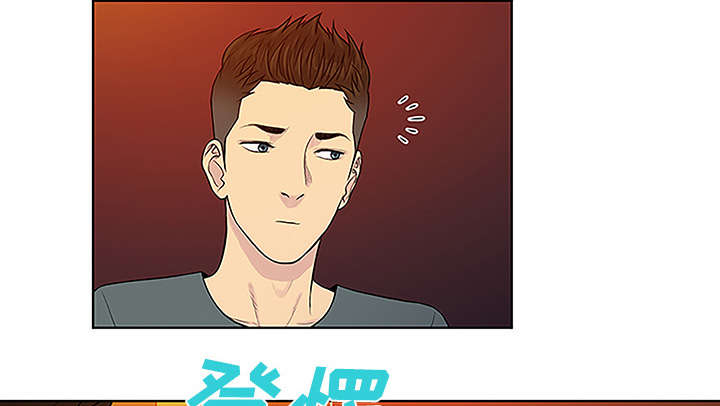 神奇见面礼漫画,第60章：又是这个女人5图