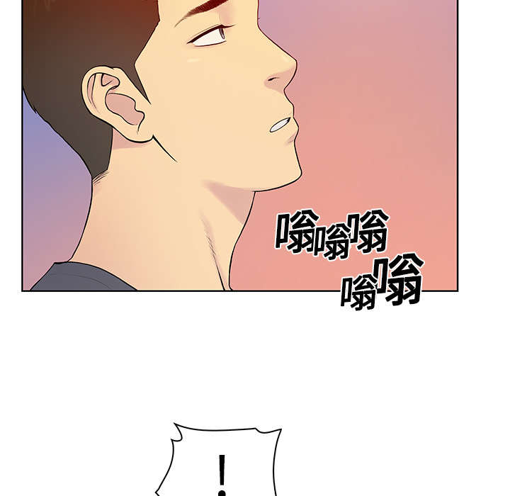 神奇见面礼漫画,第6章：治疗1图