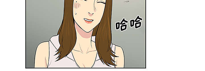 神奇见面礼漫画,第63章：看护回来5图