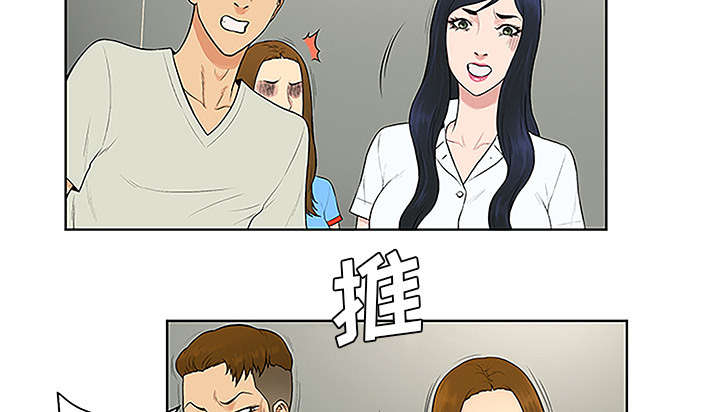 神奇见面礼漫画,第62章：医院5图