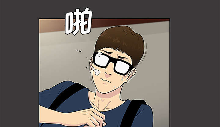 神奇见面礼漫画,第59章：久满的过去5图