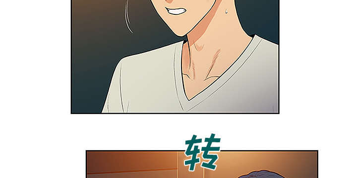 神奇见面礼漫画,第61章：吐血3图