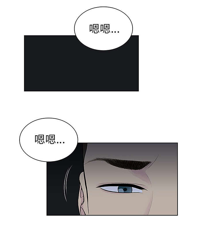 神奇见面礼漫画,第56章：好好玩4图