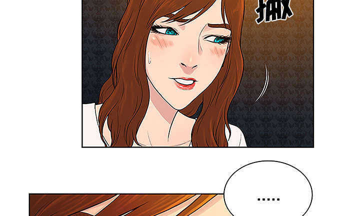 神奇见面礼漫画,第63章：看护回来3图