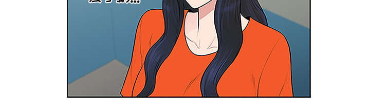 神奇见面礼漫画,第63章：看护回来2图