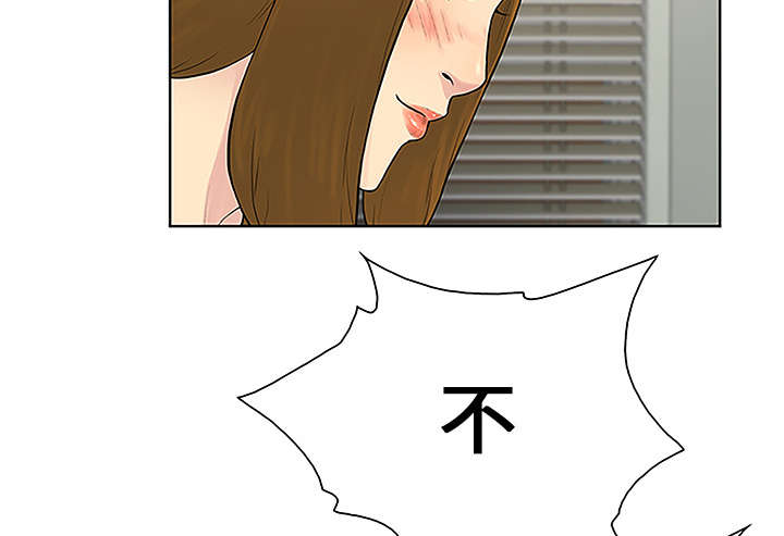 神奇见面礼漫画,第64章：出院1图