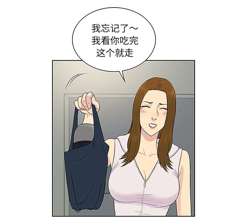超炫见面礼漫画,第64章：出院2图