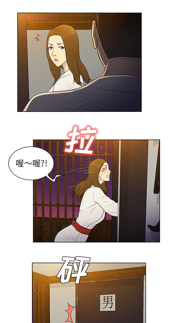 神奇见面礼漫画,第50章：副作用3图